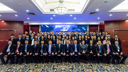 澳德物流2018年總部年會